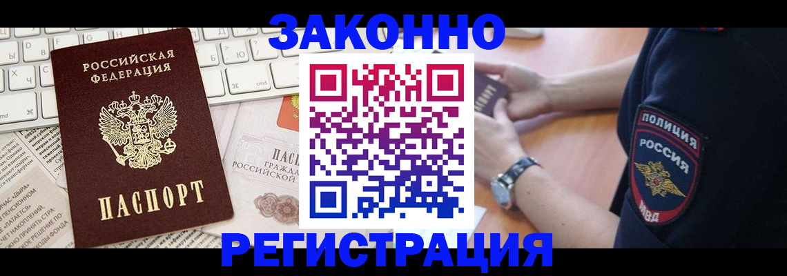 пропишу в квартире в Печорах