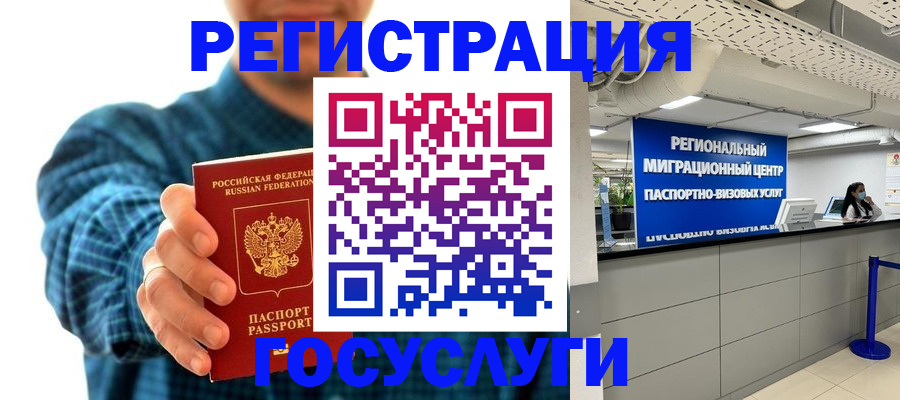 прописка от собственника в Печорах