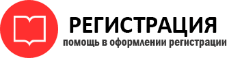 прописка в Печорах id705041